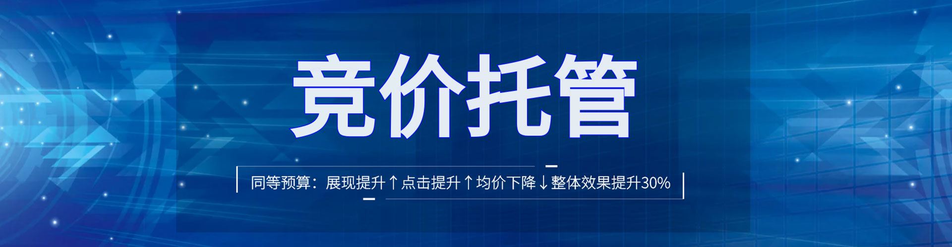 武穴sem优化师