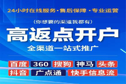 百度推广竞价实战：案例分享与优化建议